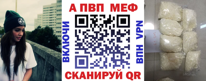 Где найти наркотики Новоалександровск A-PVP  Героин  Марихуана  МЕФ 