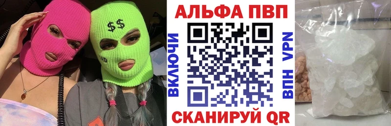 Alpha-PVP мука Новоалександровск