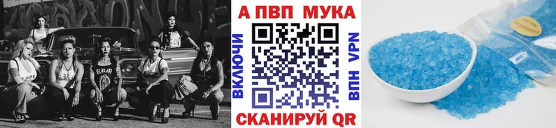 где продают наркотики  Новоалександровск  Alpha-PVP кристаллы 