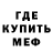Метадон белоснежный terianne time
