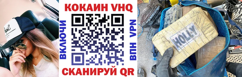 КОКАИН 97%  Новоалександровск 
