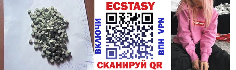 Экстази диски  blacksprut   Новоалександровск  купить наркотик 
