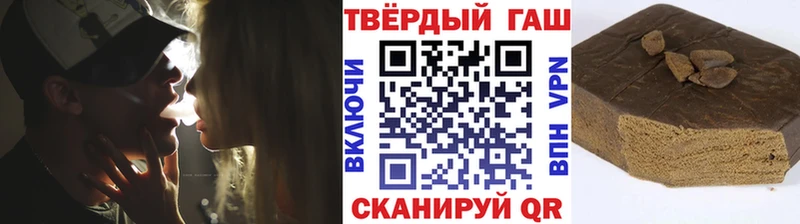 где можно купить   Новоалександровск  ГАШИШ ice o lator 
