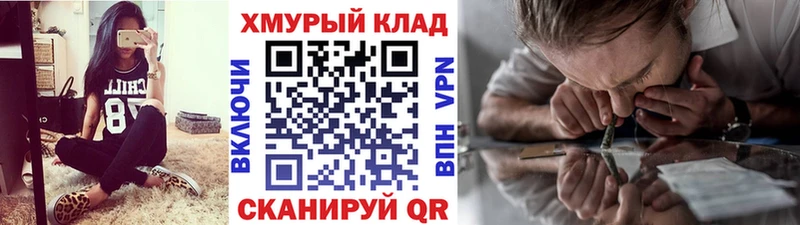 ОМГ ОМГ маркетплейс  Новоалександровск  Героин афганец 