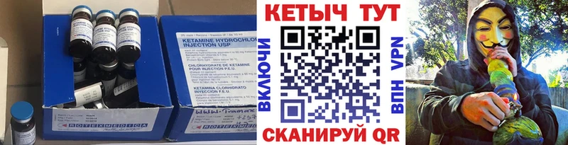 купить  цена  Новоалександровск  Кетамин ketamine 