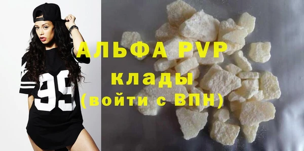 соль курить ск Абаза