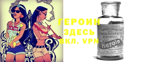 ALPHA PVP Абинск