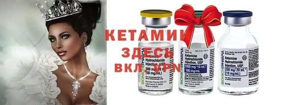 соль курить ск Абаза