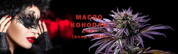 соль курить ск Абаза