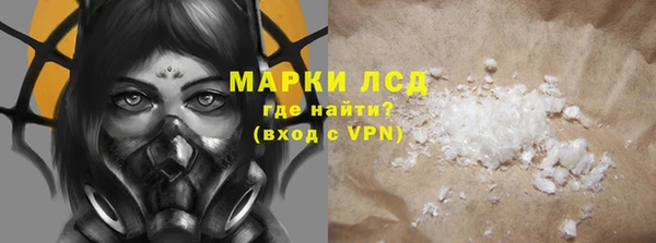 ALPHA PVP Абинск