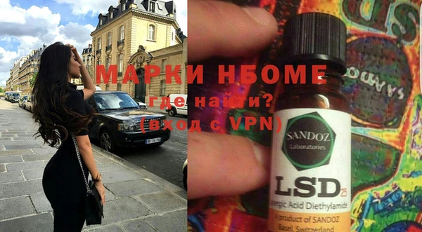 ALPHA PVP Абинск