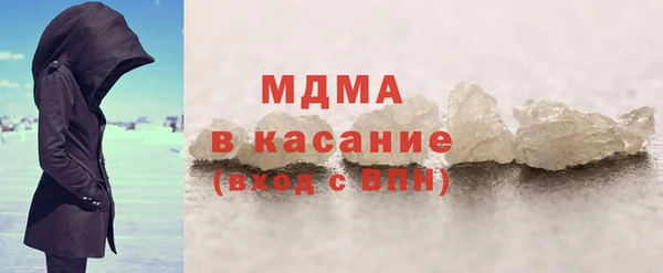 соль курить ск Абаза