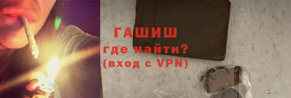 соль курить ск Абаза