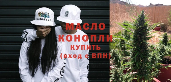 ALPHA PVP Абинск