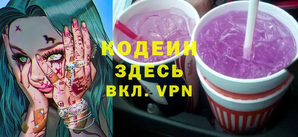 ALPHA PVP Абинск