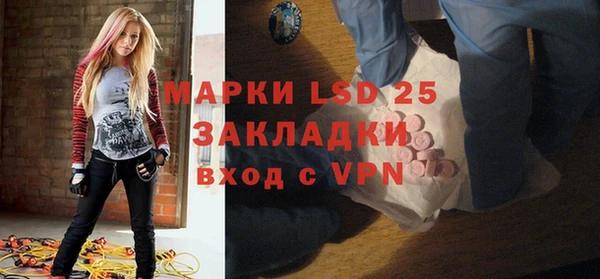 PSILOCYBIN Абдулино