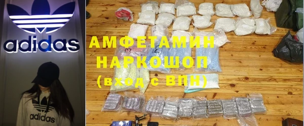 соль курить ск Абаза