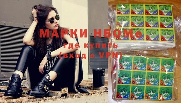 наркотики Алексеевка