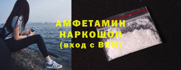 ALPHA PVP Абинск
