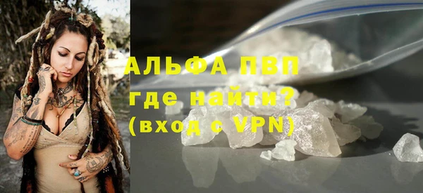соль курить ск Абаза