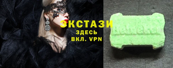 ALPHA PVP Абинск