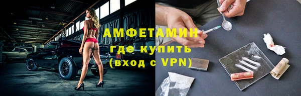 ALPHA PVP Абинск