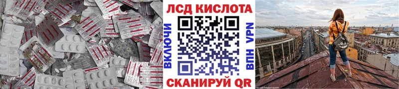 ЛСД экстази ecstasy  дарк нет состав  Новоалександровск 