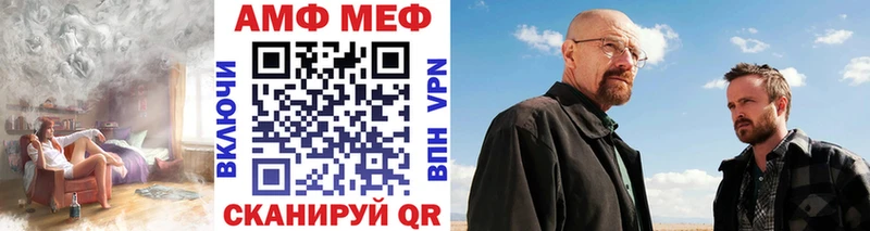 МЕТАМФЕТАМИН кристалл Новоалександровск