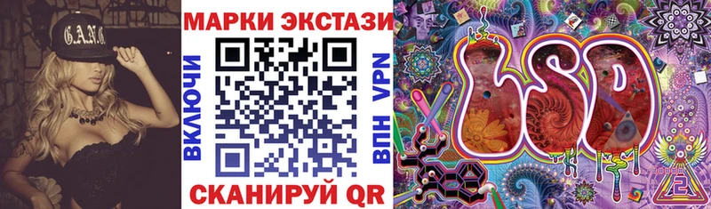 Марки 25I-NBOMe 1,8мг  Новоалександровск 