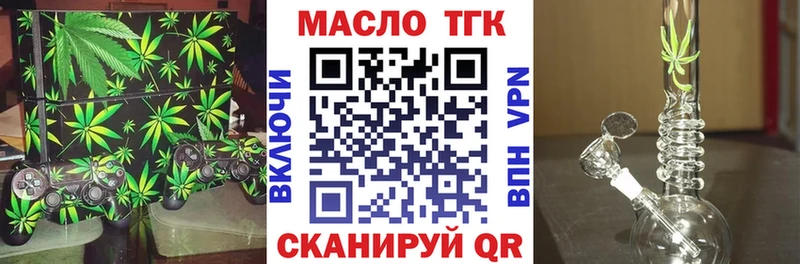 Дистиллят ТГК вейп  Новоалександровск 